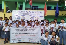 रोल्पाकाे खुंग्रीमा नि:शुल्क आँखा जाँच कार्यक्रम सम्पन्न