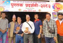 घोराहीमा मेधावी कन्सर्नद्वारा पुस्तक प्रदर्शनी सुरु