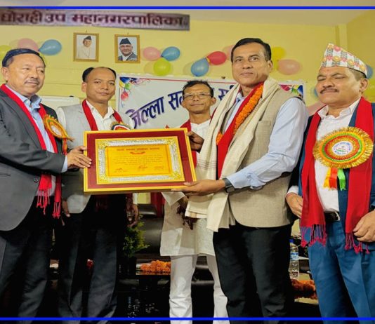दाङमा स्थानीय तहको मूल्याङ्कन : घोराही उपमहानगरपालिका दोस्रो