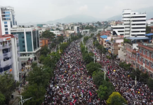 ‘जेन जी’ काे आवाजप्रति गम्भीर बन्न सरकारलाई मानव अधिकार आयाेगकाे निर्देशन