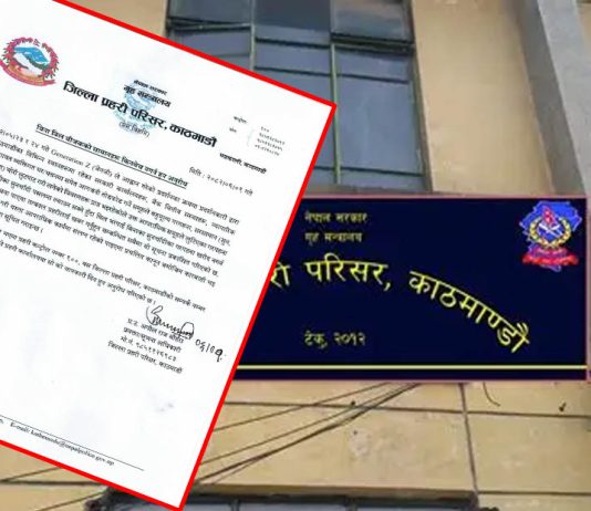 प्रहरीको चेतावनी : बिना बिल सुनचाँदी किनबेच नगर्न आग्रह
