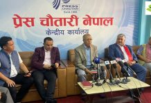 सीमा विवादमा सम्झौता अस्वीकार्य : डा. भट्टराई