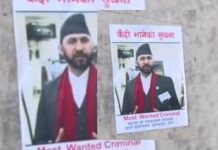 कानुनी विवादबीच छुटेका रविलाई पक्राउको माग तीव्र