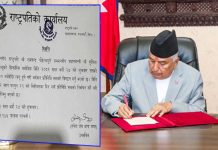 राष्ट्रपतिले गरे प्रतिनिधिसभा भंग, कार्की सरकारले ६ महिनाभित्र नयाँ चुनाव गर्नुपर्ने