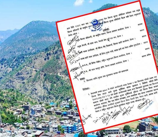 रोल्पा सुरक्षा समितिको बैठक, सुरक्षा कडा पार्ने तयारी