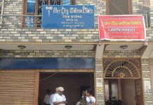 दाङमा चाडपर्व लक्षित सहुलियत पसलमा चिनी अभाव, नून मात्र बिक्री