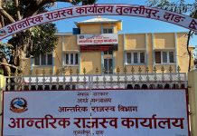 तुलसीपुर राजश्व कार्यालयमा सेवा ठप्प : पुनःसञ्चालनलाई १० दिन
