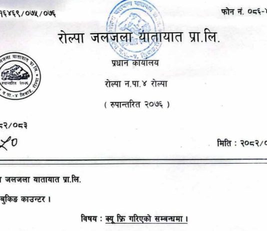 विजयादशमीमा रोल्पा जलजला यातायातको विभिन्न रुटमा क्यू–फ्रि सेवा