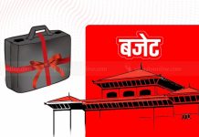३ महिनामा साढे १८ प्रतिशत बजेट खर्च