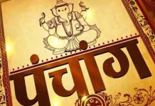 शास्त्रले तोकेअनुसार आज तिहार अन्तर्गत कुनै कर्म छैन : पञ्चाङ्ग निर्णायक विकास समिति