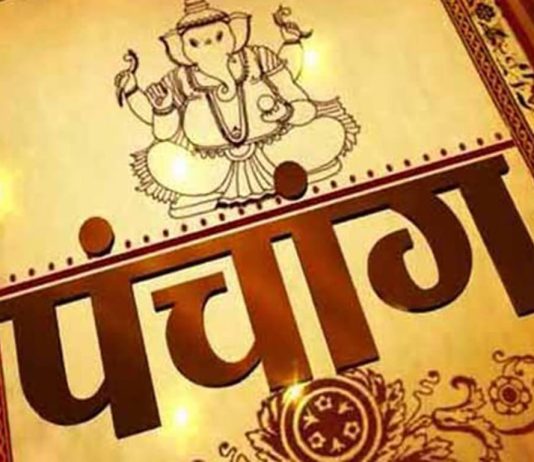 शास्त्रले तोकेअनुसार आज तिहार अन्तर्गत कुनै कर्म छैन : पञ्चाङ्ग निर्णायक विकास समिति