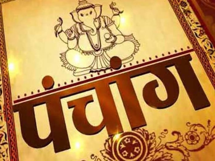 nepal-panchang_pqqvAODJr6