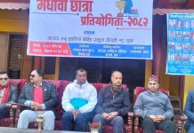 मेधावी छात्रा प्रतियोगिताकाे २०औं संस्करण घाेराहीमा