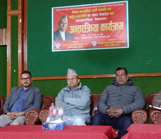 मुलुकलाई दुर्घटनाबाट जोगाउन निर्वाचनलाई सदुपयोग गरौँ–महासचिव पोखरेल