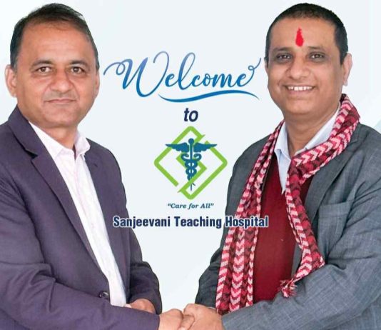 सञ्जीवनी शिक्षण अस्पतालकाे प्रबन्धकमा प्राेफेसर पन्थी नियुक्त