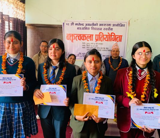 वक्तृत्वकला प्रतियोगितामा ज्ञानमालाकी अदिति केसी प्रथम