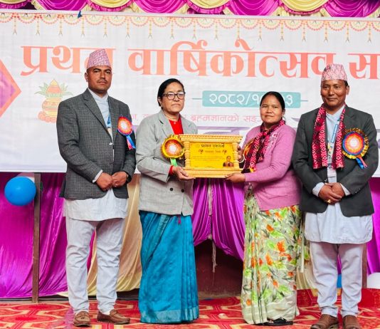 प्रज्ञान एकेडेमीको प्रथम वार्षिकोत्सव सम्पन्न