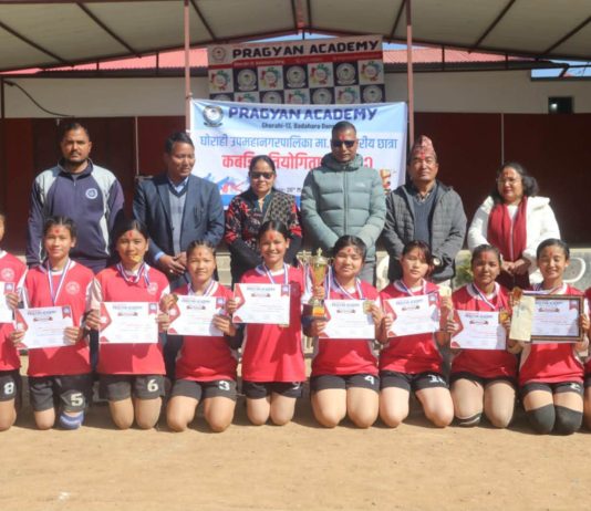 प्रज्ञानकाे मावि स्तरीय छात्रा कबड्डी प्रतियोगिता सम्पन्न
