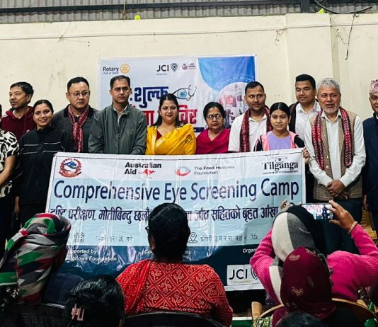 नि:शुल्क आँखा शिविरबाट तीन सय पचास सेवाग्राही लाभान्वित