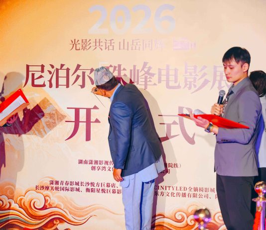 ‘एभरेस्ट फिल्म फेस्टिभल’ : नेपाल–चीन सांस्कृतिक सम्बन्धको नयाँ सेतु