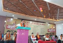 राप्ती अञ्चल लिकर्स एसोसिएसनको साधारणसभा तथा अधिवेशन