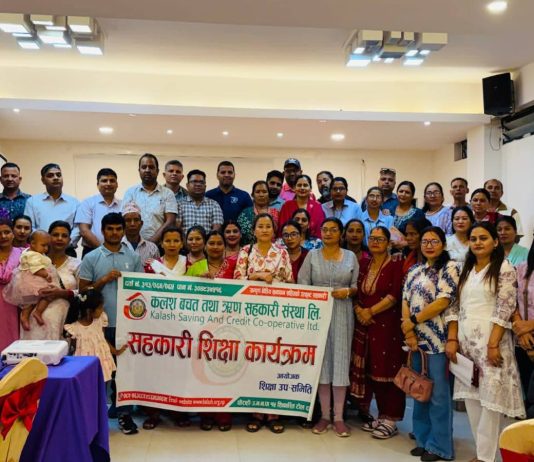 घाेराही कलशद्वारा सहकारी शिक्षा कार्यक्रम सम्पन्न