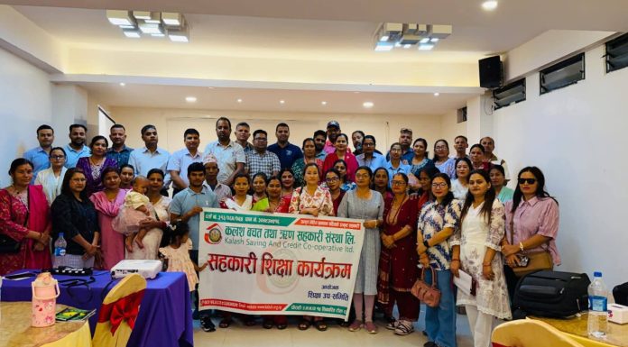घाेराही कलशद्वारा सहकारी शिक्षा कार्यक्रम सम्पन्न