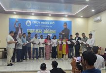रास्वपा घोराही नगर सभापतिमा सुवेदी निर्वाचित