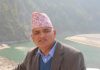 लुम्बिनी प्रदेश पूर्वाधार विकास प्राधिकरणको प्रमुख कार्यकारी अधिकृतमा छविराज पाेख्रेल