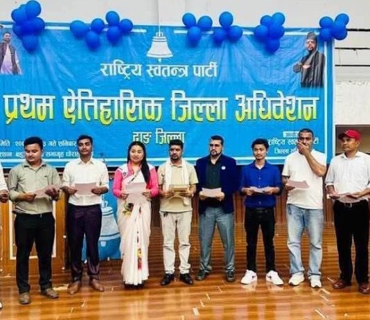 रास्वपा दाङको सभापतिमा खनाल निर्वाचित