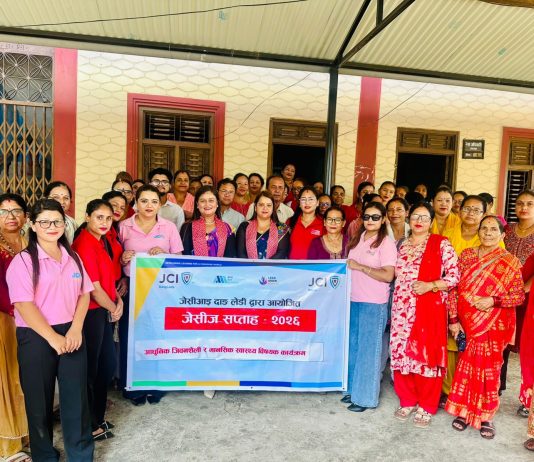 महिला जेसीजद्वारा आधुनिक जीवनशैली र मानसिक स्वास्थ्य विषयक प्रशिक्षण
