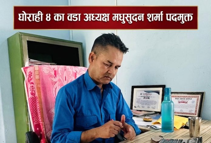 Madhusudan