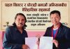 पहल थिएटर र घोराही बनाऔं अभियानबीच ऐतिहासिक सहकार्य