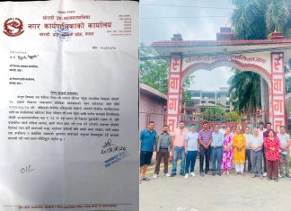 शिक्षा अधिकृतमाथि मोबिल खन्याउने वडा सदस्यलाई कारबाही गर्न घोराही उपमहानगरपालिकाद्वारा पत्राचार