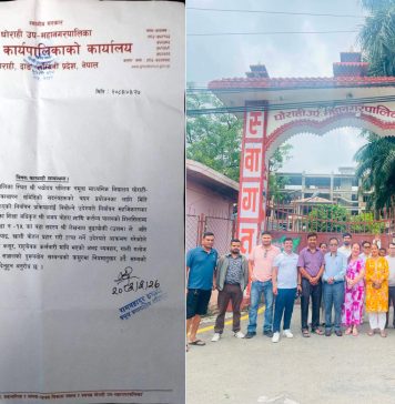 शिक्षा अधिकृतमाथि मोबिल खन्याउने वडा सदस्यलाई कारबाही गर्न घोराही उपमहानगरपालिकाद्वारा पत्राचार