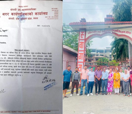 शिक्षा अधिकृतमाथि मोबिल खन्याउने वडा सदस्यलाई कारबाही गर्न घोराही उपमहानगरपालिकाद्वारा पत्राचार