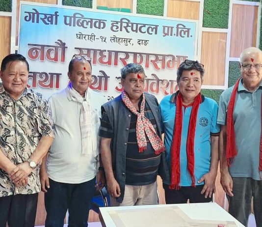 गोर्खा पब्लिक हस्पिटल घोराहीको अध्यक्षमा पन्थी