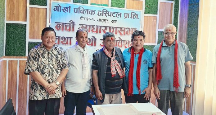 Gorkha
