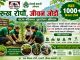 पहल थिएटर र घोराही बनाऔँ अभियानद्वारा साउनभर एक हजारभन्दा बढी बिरुवा रोपिने