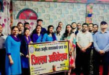 नेपाल आयुर्वेद स्वास्थ्यकर्मी समाज दाङको अध्यक्षमा डा. शारदा गौतम