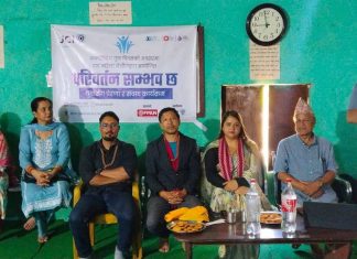 अन्तर्राष्ट्रिय युवा दिवसमा दाङ महिला जेसिजको सचेतना कार्यक्रम