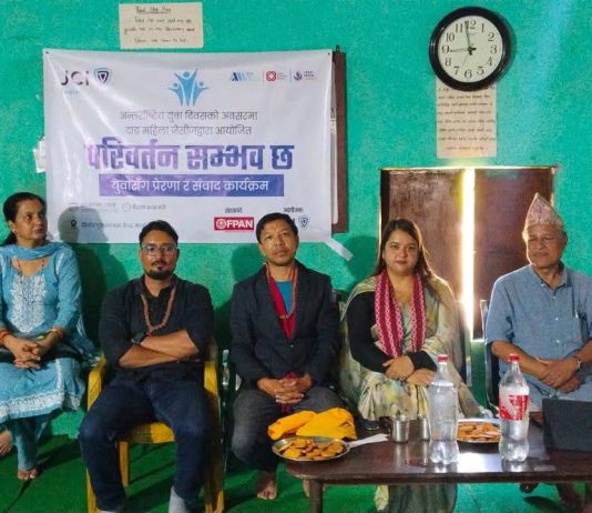 अन्तर्राष्ट्रिय युवा दिवसमा दाङ महिला जेसिजको सचेतना कार्यक्रम