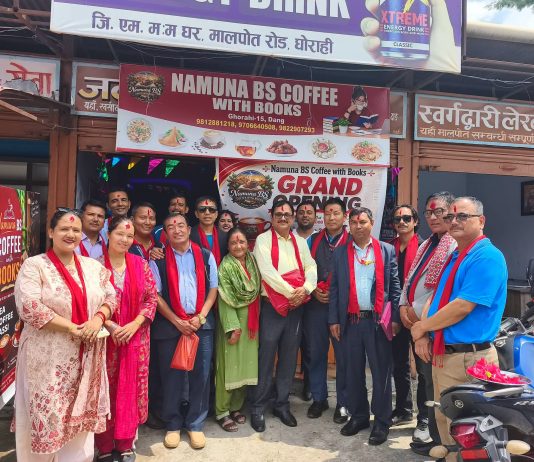 घोराहीमा नमुना बिएस कफी विथ बुक्सकाे उद्घाटन