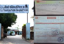 गोर्खा हस्पिटलद्वारा बाढीपीडितका लागि एक लाख बढी आर्थिक सहयोग