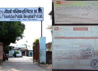 गोर्खा हस्पिटलद्वारा बाढीपीडितका लागि एक लाख बढी आर्थिक सहयोग
