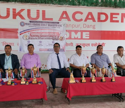प्याब्सन घाेराहीकाे चित्रकलामा स्टार र हिज्जेमा दीपशिखा प्रथम