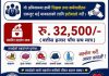 बाढीपीडितको राहतका लागि लिटिल भ्याली बालबाटिकाद्वारा ३२ हजार ५ सय सहयाेग