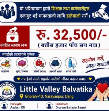 बाढीपीडितको राहतका लागि लिटिल भ्याली बालबाटिकाद्वारा ३२ हजार ५ सय सहयाेग