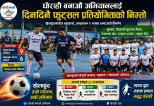 घोराही बनाऔँ अभियान र विभिन्न सामाजिक संस्थाबीच फुट्सल प्रतियोगिता जारी