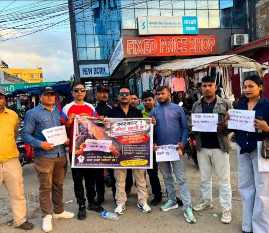 सरकार, कोठा खाली छ’ भन्दै दाङका अधिकारकर्मी सडकमा